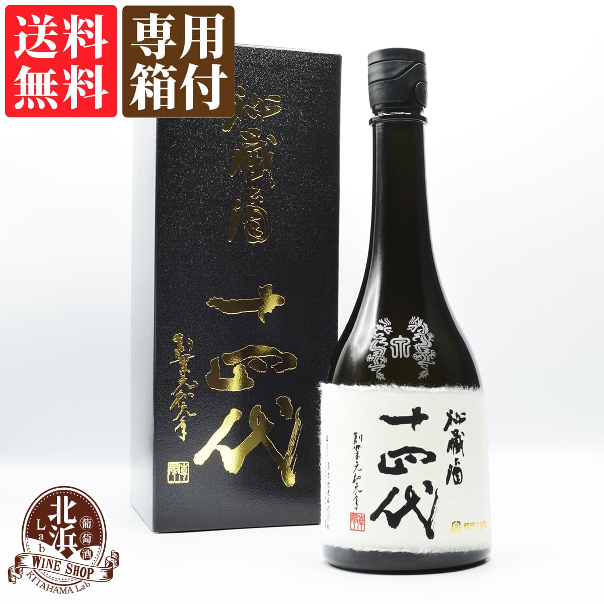 国内正規品】 テリーさん専用 秘蔵酒720ml 秘蔵酒720ml 人気メーカー