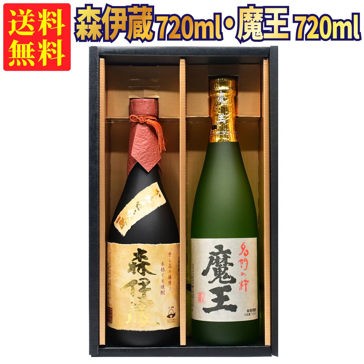 楽天市場】【送料無料】正規品 森伊蔵 楽酔喜酒 25度 1998年 熟成古酒 