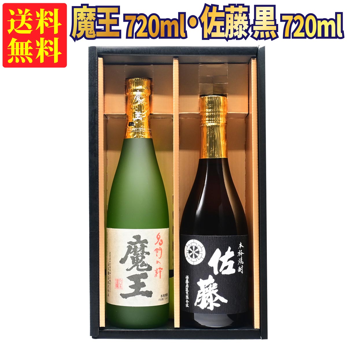 楽天市場】【ギフトBOX対応】森伊蔵 金ラベル 720ml + 魔王