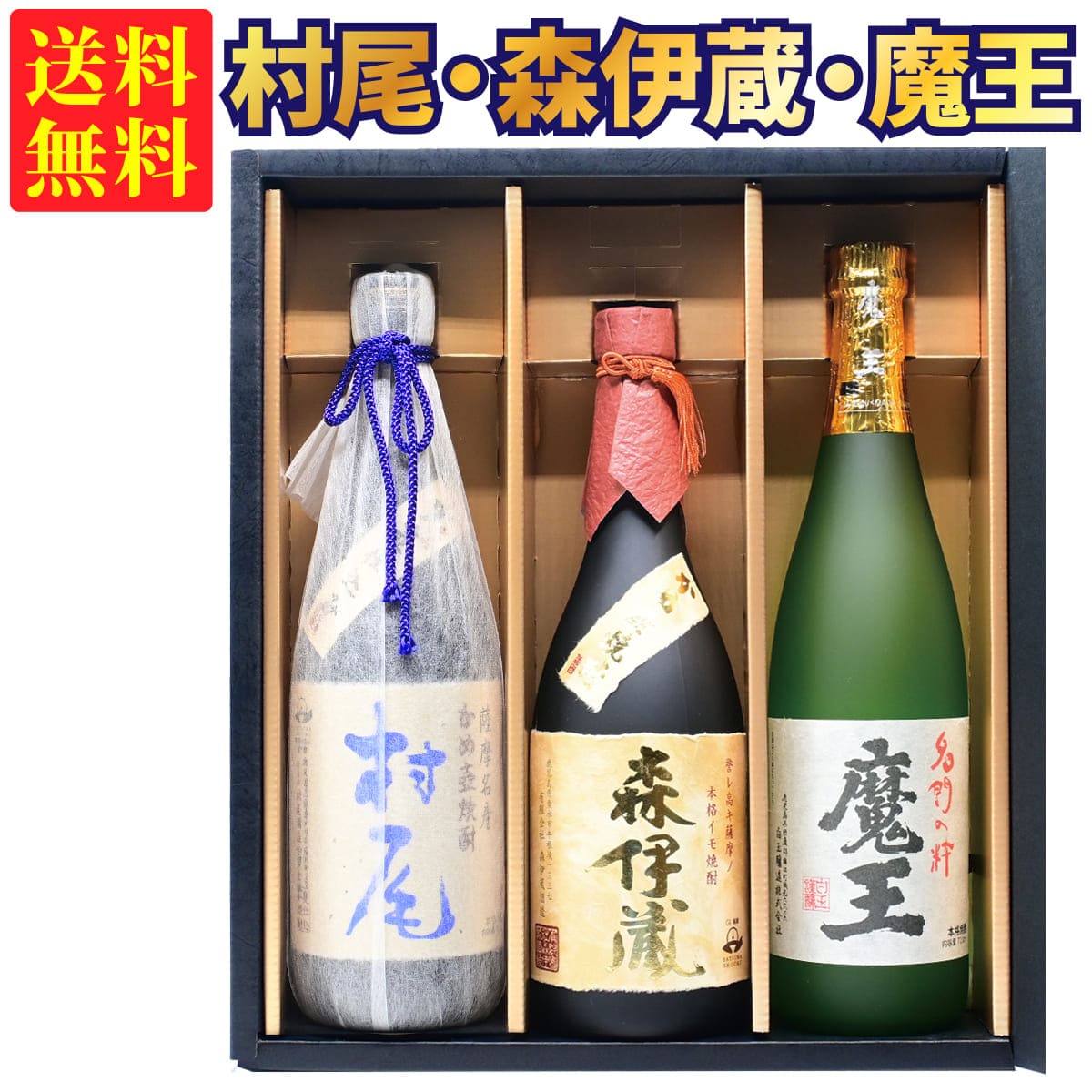 楽天市場】【カートン付き】森伊蔵 1800ml 芋焼酎 25度 | 森伊蔵酒造 箱有 1.8L 一升 ギフト プレゼント おしゃれ ハロウィン  お祝い【熨斗・のし対応 無料】 : ワイン通販の【北浜Lab】