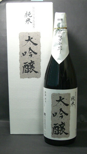 日榮 歳盛 大吟醸 1800ml 大吟醸 日榮歳盛 1800ml-金沢中村酒造オンラインショップ