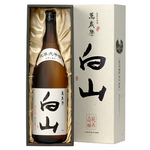 萬歳楽　白山　大吟醸古酒　小堀酒造店 萬歳楽 白山 大吟醸古酒｜萬歳楽