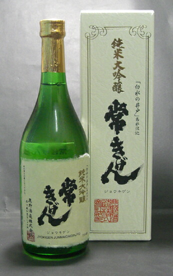 楽天市場】日本酒 純米大吟醸 常きげんアンティークボトル 720ml