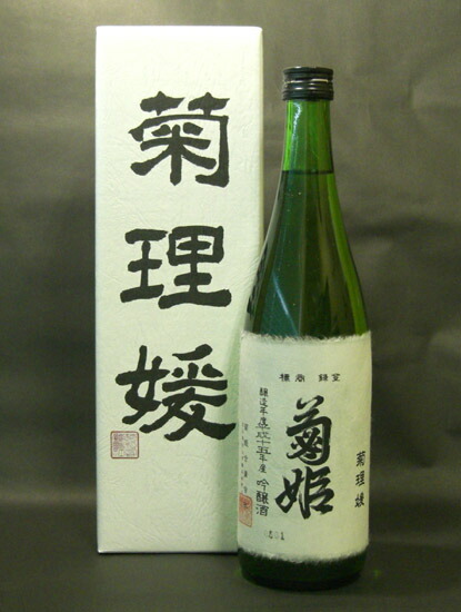 楽天市場】菊姫 菊理媛くくりひめ 1800ml : 石川の地酒・みなみ酒販