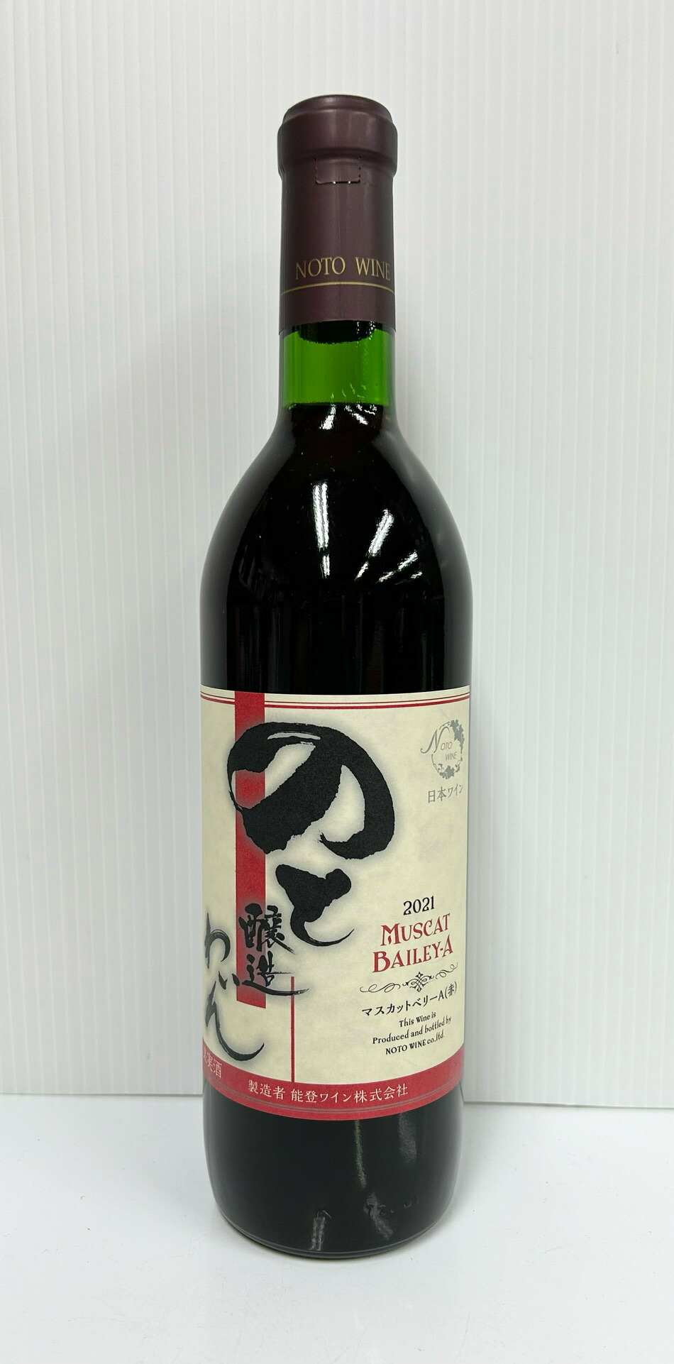 ワイン NORAKEN YAMARONE 2021 14% NORAKEN YAMARONE 2021 14%