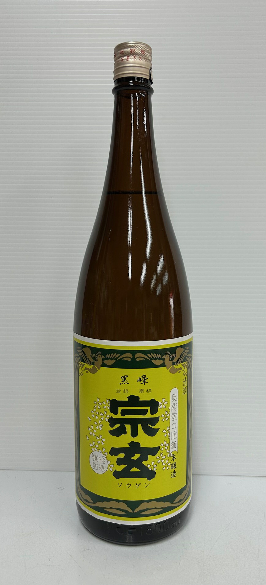 楽天市場】【送料無料】 宗玄 (そうげん) 本醸造 黒峰 1800ml