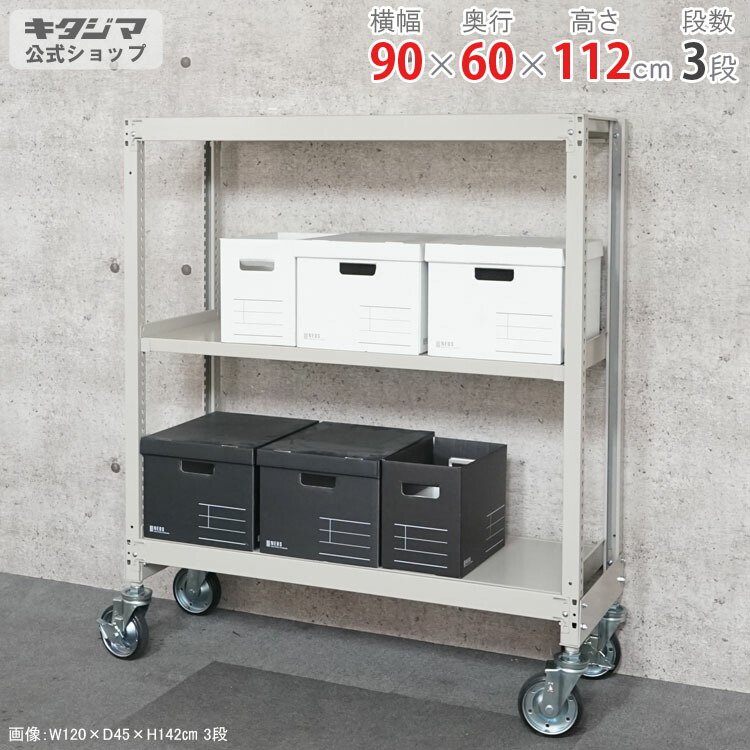 Baumite ホワイト 2段ラック キャスター付き Amazon.co.jp: 【公式】KUROSHIRO ワゴン2段 白 ホワイト 幅35