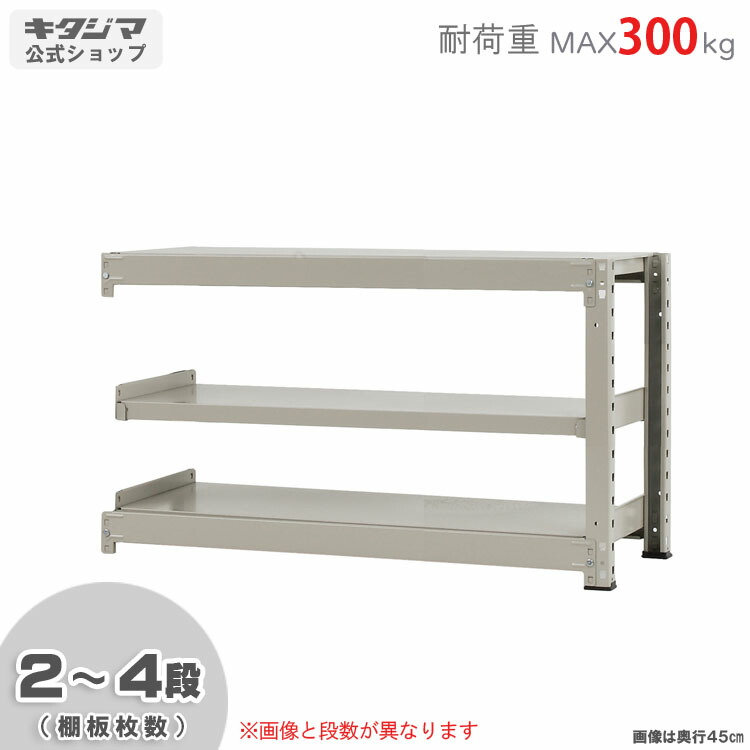 楽天市場】【個人宅も送料無料】 中量ラック300kg 単体 幅120 楽天市場】【個人宅も送料無料】 中量ラック300kg 単体 幅120