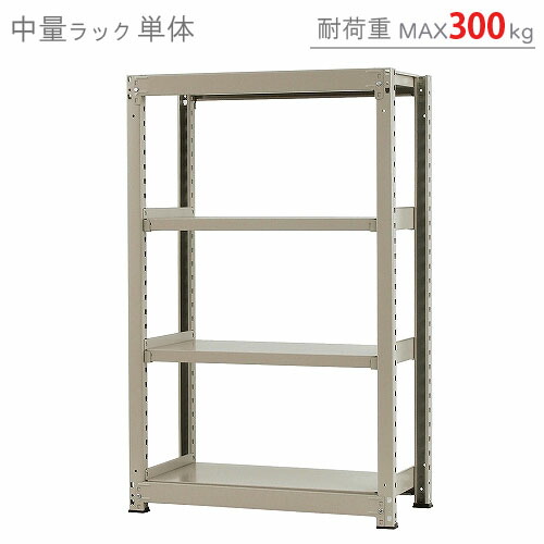 楽天市場】【個人宅も送料無料】 ボード棚 F2 幅90×奥行75×高さ150cm 4