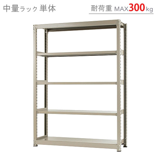 楽天市場】【個人宅も送料無料】 軽中量ラック150kg 単体 幅150×奥行60