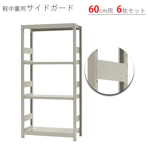 スチールラック スチール棚 業務用 軽中量棚用 キャスター 360 スチールラック スチール棚 業務用 軽中量棚用 キャスター 360