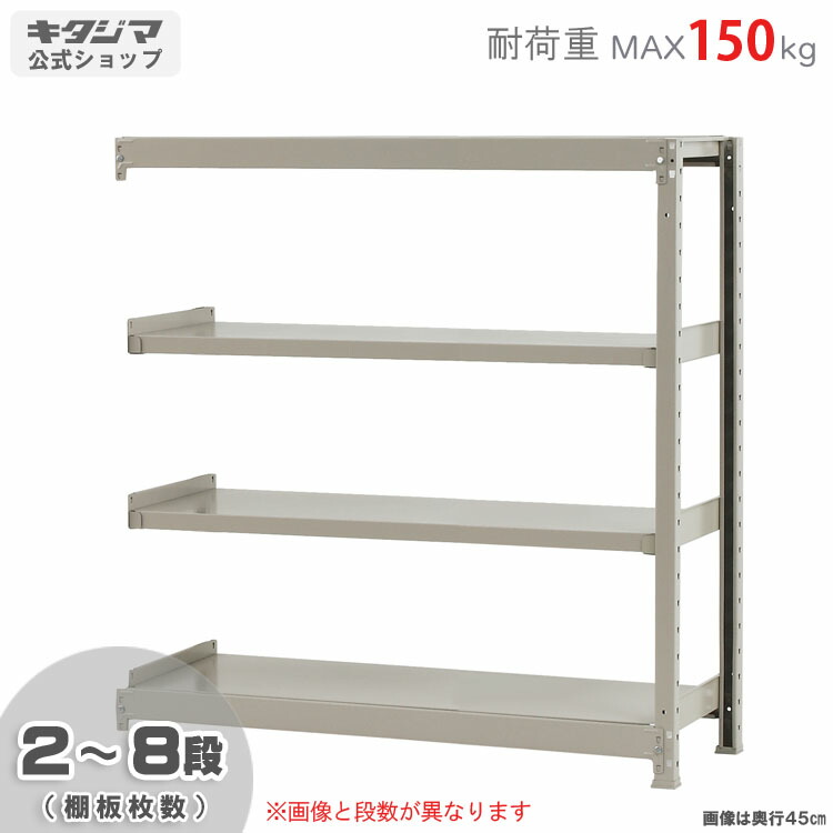 楽天市場】【個人宅も送料無料】 軽中量ラック200kg 単体 幅120 楽天市場】【個人宅も送料無料】 軽中量ラック200kg 単体 幅120
