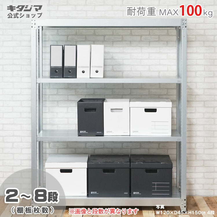楽天市場】【個人宅も送料無料】 NC-1200-18 幅120×奥行45×高さ 楽天市場】【個人宅も送料無料】 NC-1200-18 幅120×奥行45×高さ