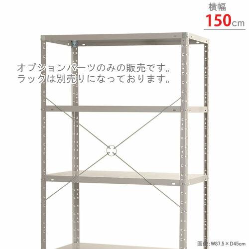 【楽天市場】【個人宅も送料無料】 振れ止めブレス 幅面セット 幅