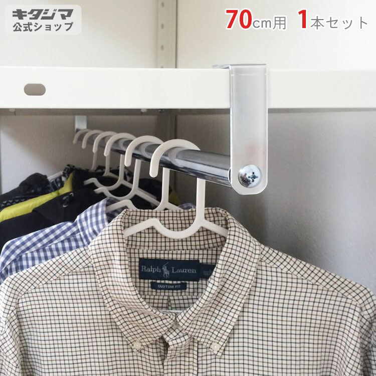 送料込　スチール製　パイプハンガー　ラック 上棚付き　大型 スチールパイプハンガーラック | 無印良品
