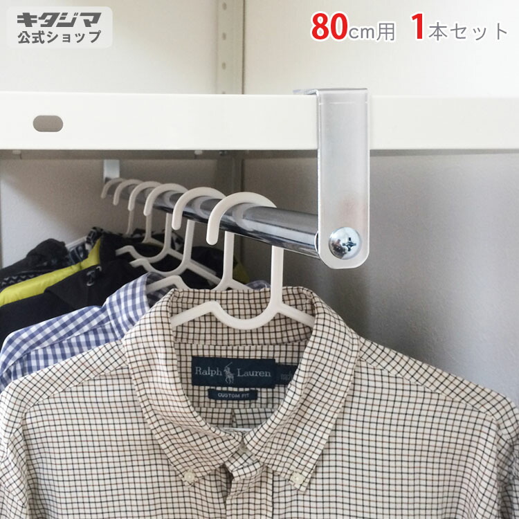 ハンガーラック　幅150cm キャスター付き　パイプハンガー　スチール 楽天市場】【個人宅も送料無料】 ハンガーパイプ 150cm用 1本