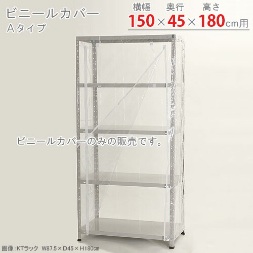 kanasora 様012平置き身幅49ゆうパケット同梱でお値引きあり 楽天市場】ゆうパケットの通販
