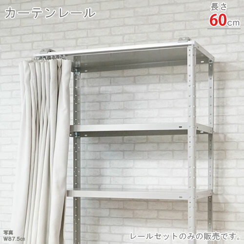 木製ラック 幅90 オープンシェルフ ラック ウッドラック パイプ