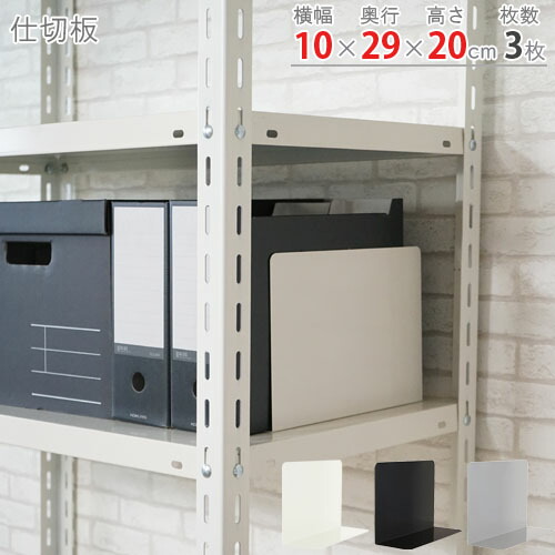 スチールラック　ホワイトボード付き imgrc0095073340.jpg