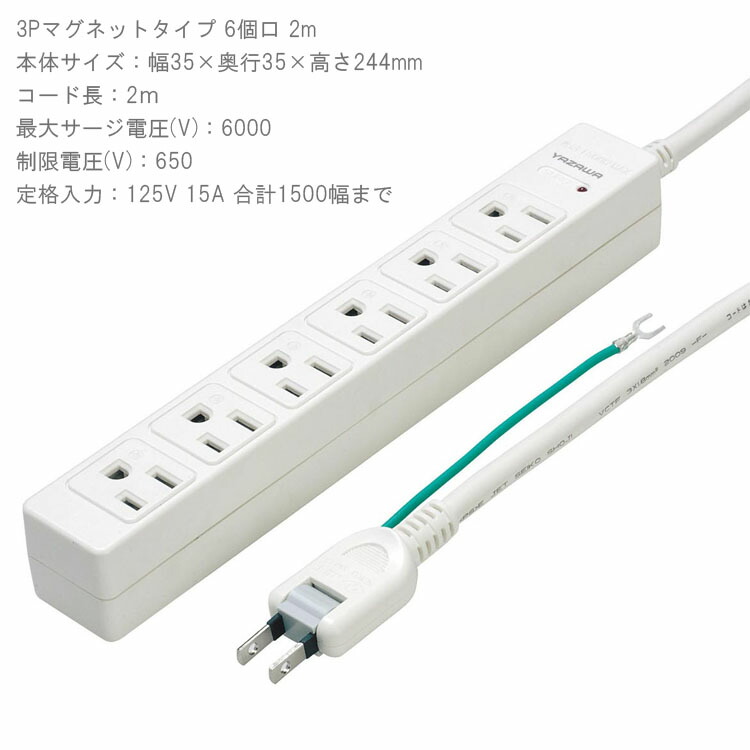 楽天市場】KOWA 延長コード 30cm 3口 緑 KSS36-03 30センチ ショート