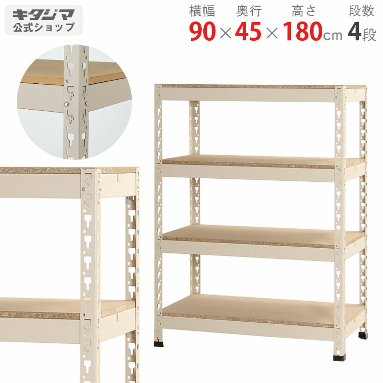 楽天市場】【個人宅も送料無料】 ボードラック 幅180×奥行90×高