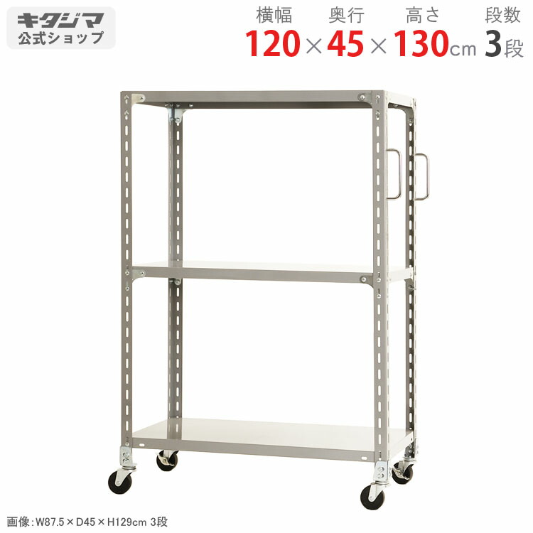 楽天市場】【個人宅も送料無料】 NBLK-2640 幅60×奥行40×高さ 楽天市場】【個人宅も送料無料】 NBLK-2640 幅60×奥行40×高さ