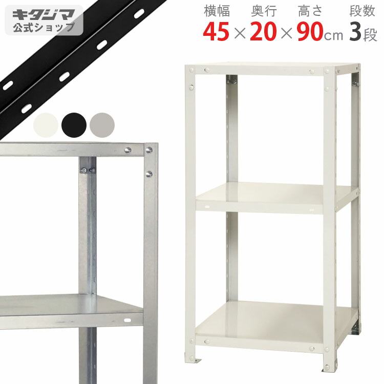 楽天市場】【個人宅も送料無料】 スマートラック NSTR-353 幅80