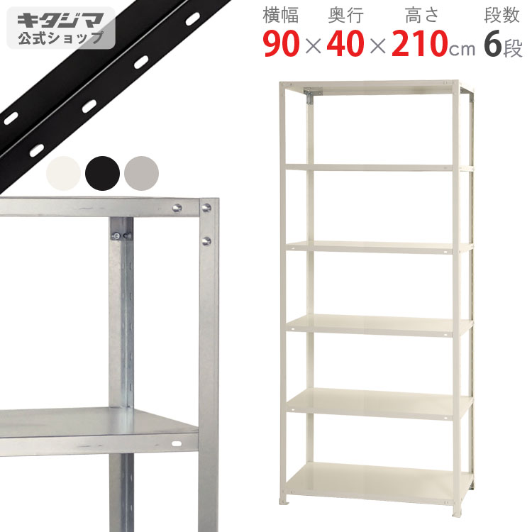 楽天市場】【個人宅も送料無料】 NC-1800-21 幅180×奥行45×高さ210cm 5