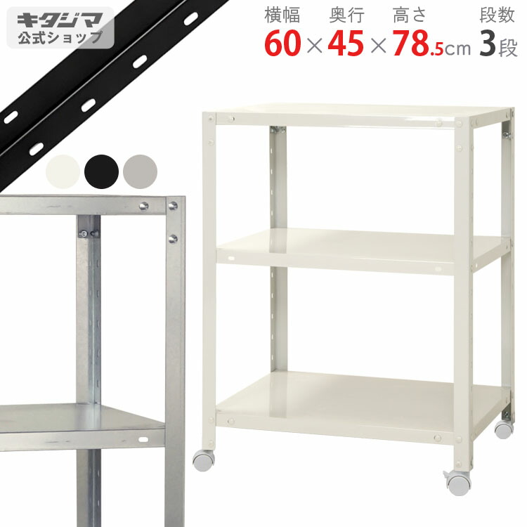 置き型スマートラック11　　11枚収納 90cm x 33cm 11枚収納 置き型スマートラック11 11枚収納 90cm x 33cm 11枚収納