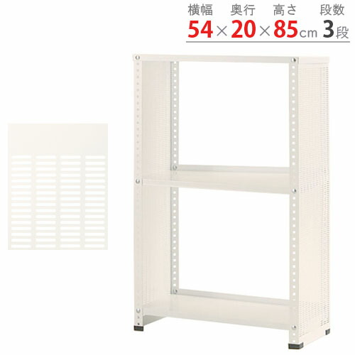 楽天市場 送料無料 Kc 35 幅54 奥行 高さ85cm 3段 ホワイト 10kg 段 スチールラック楽天最安値に挑戦 スチール棚 スチールラック 業務用 収納棚 収納ラック 商品key W60 D H90 スチールラックのキタジマ