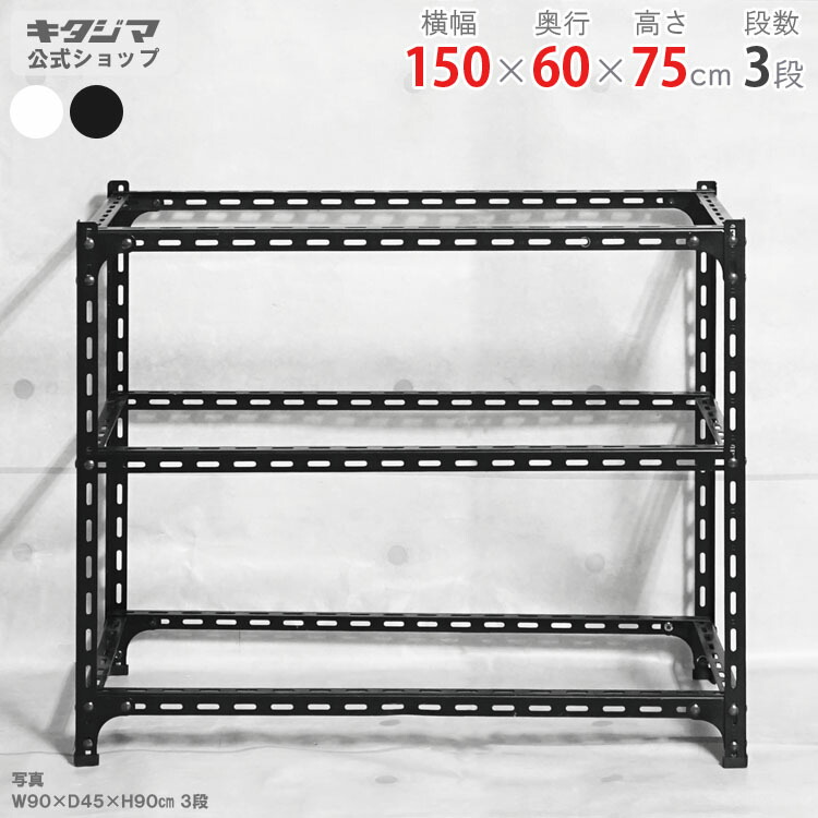 鉄フレーム棚 3個セット 便利な手持ち袋付き FNTTCSHNAMI_1.jpg