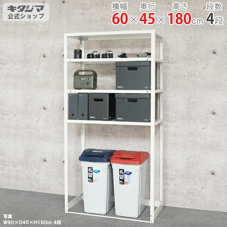 置き型スマートラック11　　11枚収納 90cm x 33cm 11枚収納 置き型スマートラック11 11枚収納 90cm x 33cm 11枚収納 置き型