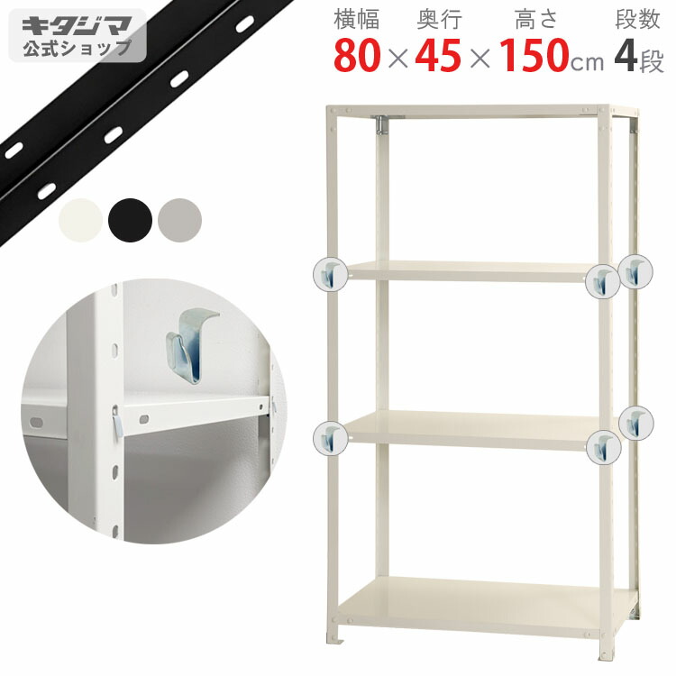 楽天市場】【個人宅も送料無料】 スマートラック NSTR-557 幅80 楽天市場】【個人宅も送料無料】 スマートラック NSTR-557 幅80