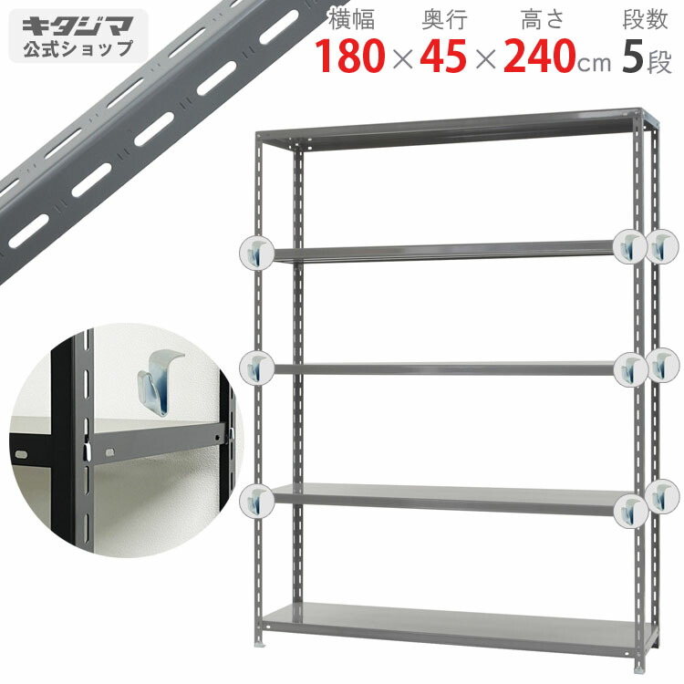 楽天市場】【個人宅も送料無料】 NC-1800-24 幅180×奥行45×高さ 楽天市場】【個人宅も送料無料】 NC-1800-24 幅180×奥行45×高さ