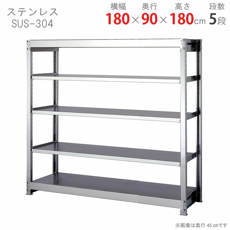 業務用 ステンレス棚 平棚 釣り棚③　幅1300×奥300×高250mm 店舗 imgrc0075897814.jpg