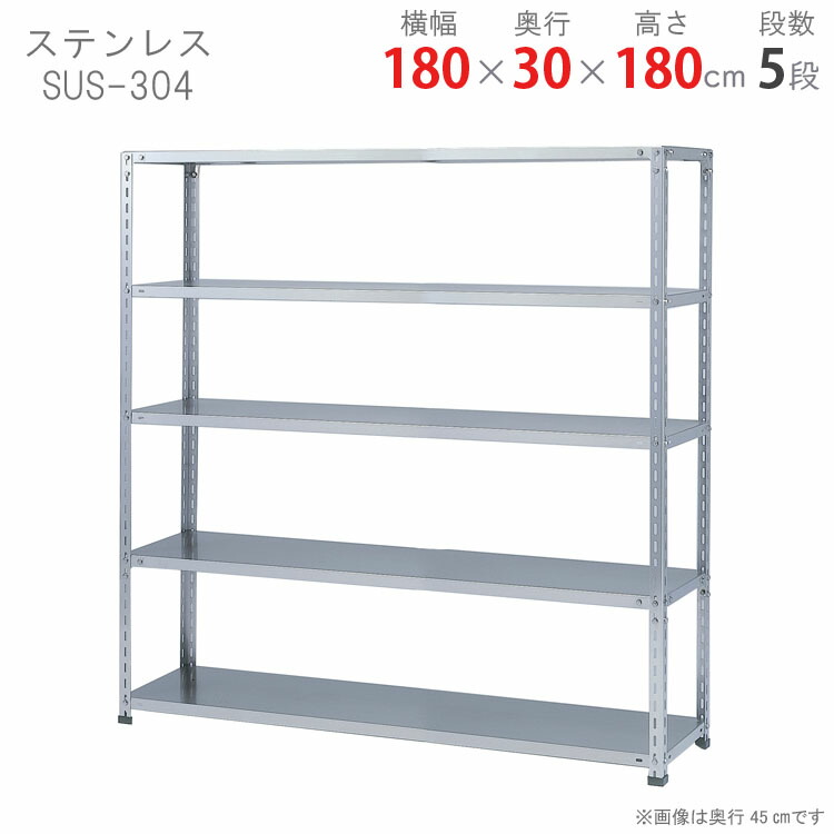 ステンレス 棚 楽天市場】【個人宅も送料無料】 ステンレスラック NCタイプ SUS-304