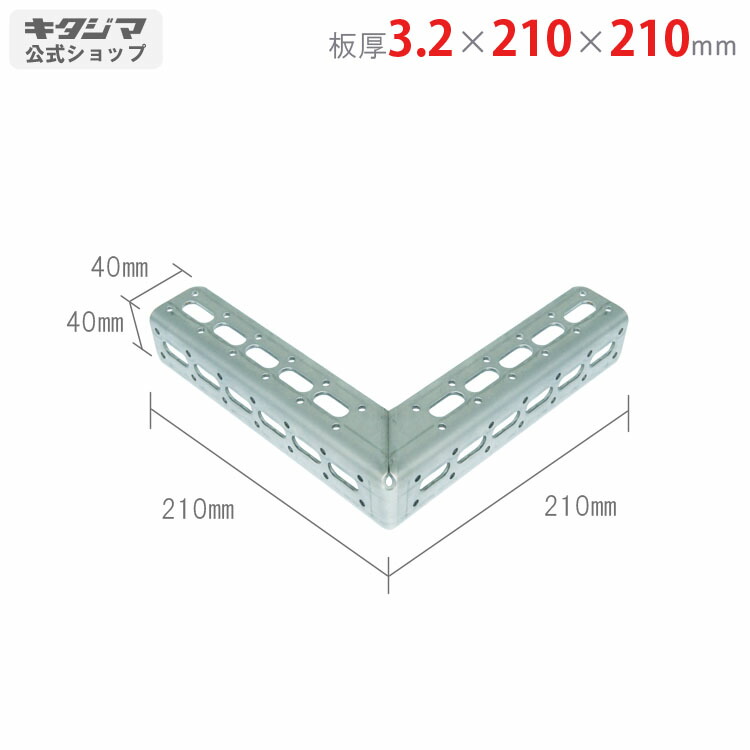 楽天市場】【個人宅も送料無料】 No.13 ガセット左右 鋼材パーツ