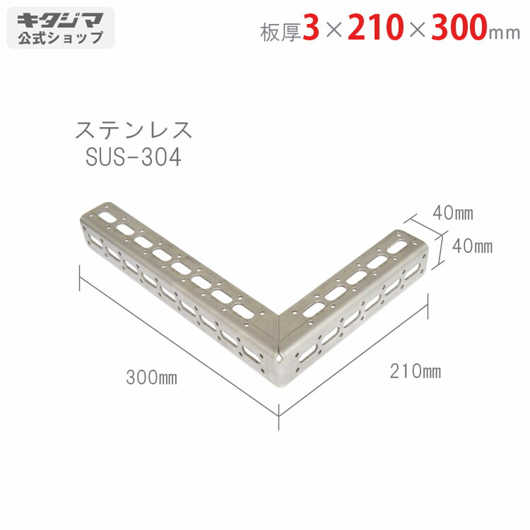 楽天市場】【個人宅も送料無料】 ステンレス L-40WP 3×40×40×1800mm 2
