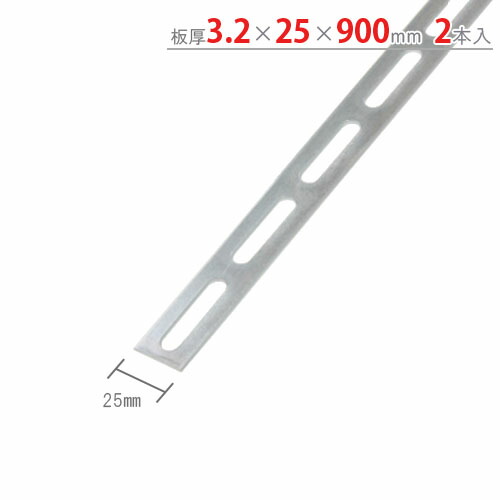 楽天市場】【個人宅も送料無料】 Lアングル L-30W 3.2×30×30×900mm 2本セット ユニクロ 【鋼材アングル楽天最安値に挑戦！】 【 スチール棚 スチールラック 収納棚 収納ラック】 : スチールラックのキタジマ