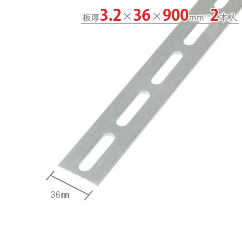 楽天市場】【個人宅も送料無料】 フラットバー FB-36 3.2×36×1800mm 2