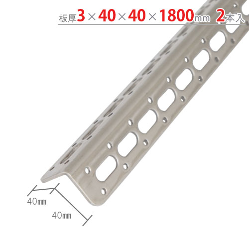 楽天市場】【個人宅も送料無料】 ステンレスアングル30型 30×30×600mm