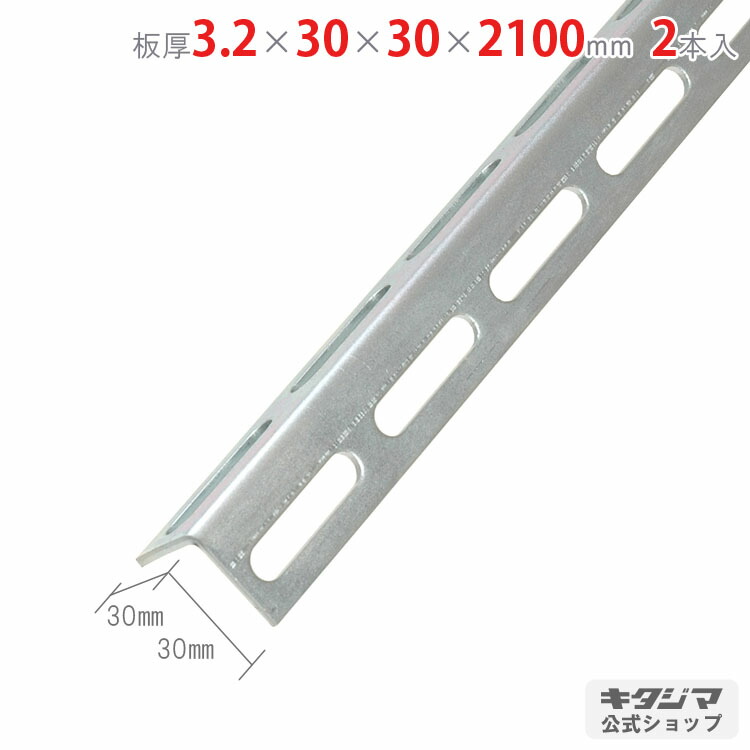 Amazon.co.jp: 現場屋さん ステンレス製 未研 等辺アングル L3