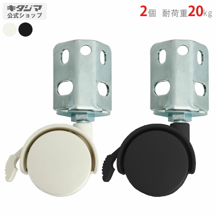 【複数台な②】 105×50×44㎝ 付け木無し　ストッパー付属 imgrc0105532506.jpg