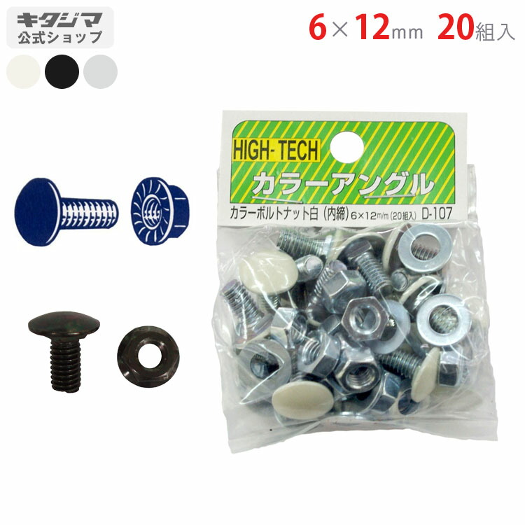 楽天市場】【個人宅も送料無料】 アングルアジャスター40mm 4個