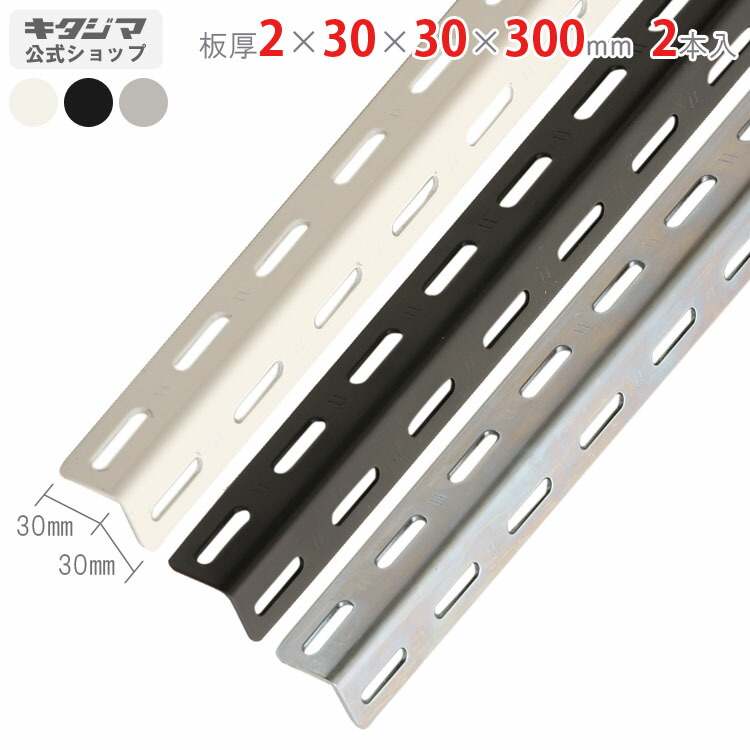 値下げ交渉OK⭐️【送料込み】プレートラック キャスター付き28mm 50mm対応 キタジマ スマートラック 黒 2段 幅80×奥行40×高さ45cm