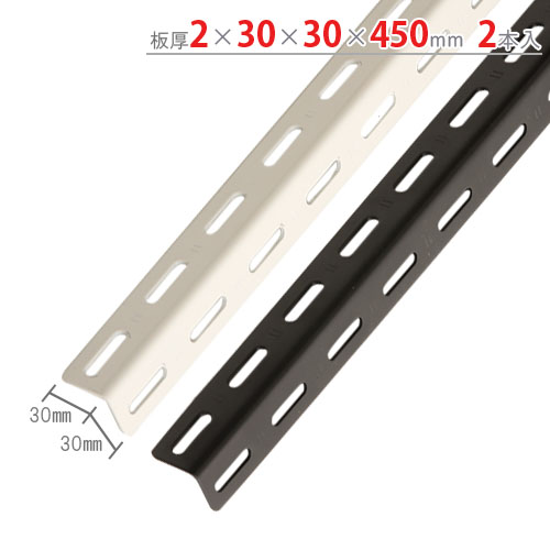 楽天市場】【個人宅も送料無料】 カラーアングル30型 2×30×30×600mm 2