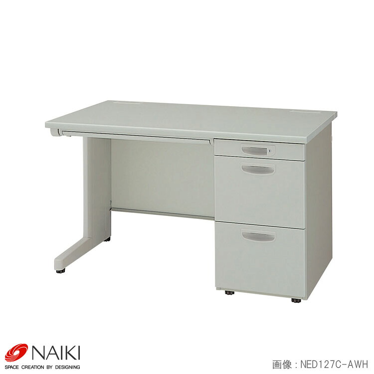 オフィス家具 片袖デスク NED107C-AWH 幅1000×奥行700×高さ700mm 事務家具 業務用家具 法人向け家具 オフィスインテリア オフィス収納 スチール家具 企業向け家具 オフィスレイアウト 在宅ワーク テレワーク リモートワーク|スチールラックのキタジマ