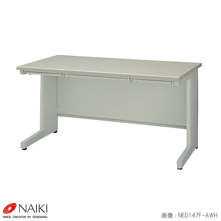 オフィス家具 平デスク NED187F-AWH 幅1800&times;奥行700&times;高さ700mm 事務家具 業務用家具 法人向け家具 オフィスインテリア オフィス収納 スチール家具 企業向け家具 オフィスレイアウト 在宅ワーク テレワーク リモートワーク｜スチールラックのキタジマ