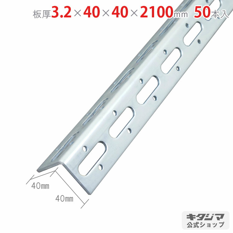 So様　オーダー品　2個セット　30/60° アングルスタンド StructureLite Square Mounting Plate - Gyford Standoff Systems