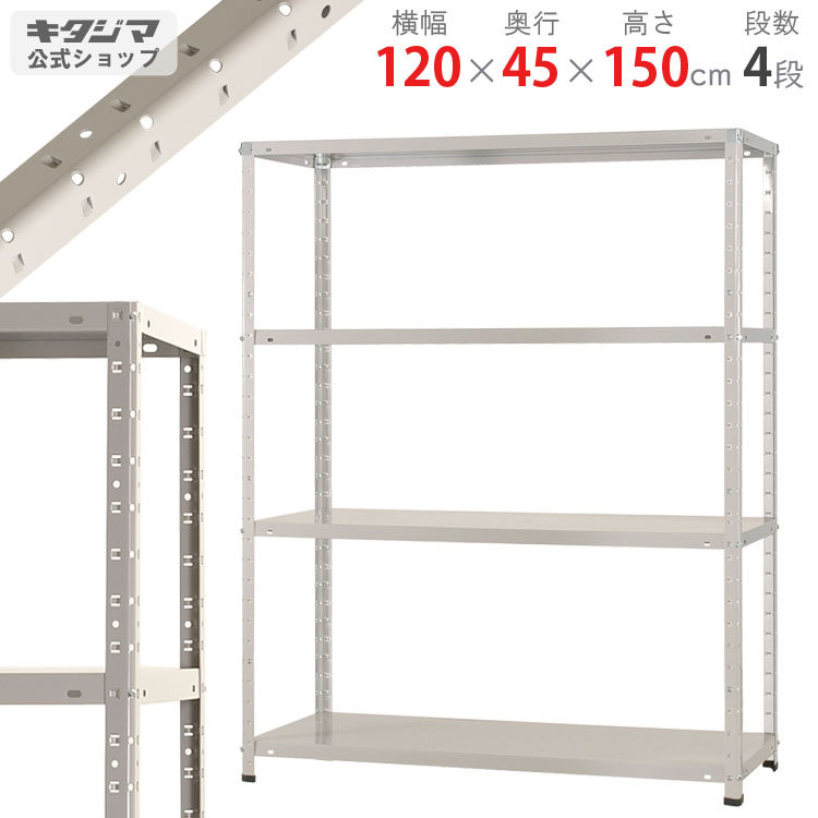 【楽天市場】【個人宅も送料無料】 KT-2-18 幅120×奥行45×高さ